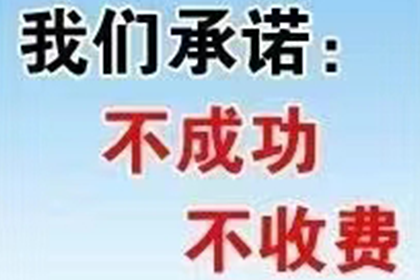 成功追回王先生180万遗产继承款